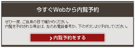 Web\